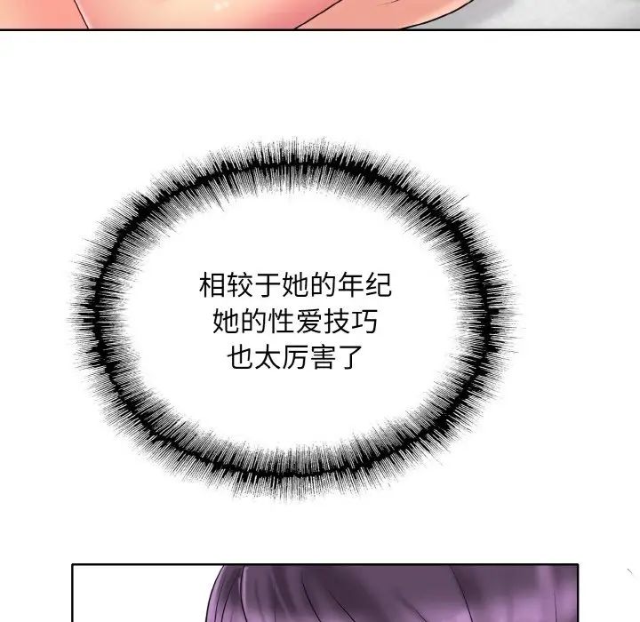 一杆入洞第27话