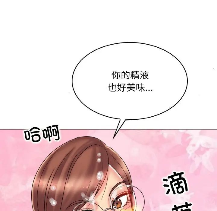 一杆入洞第27话