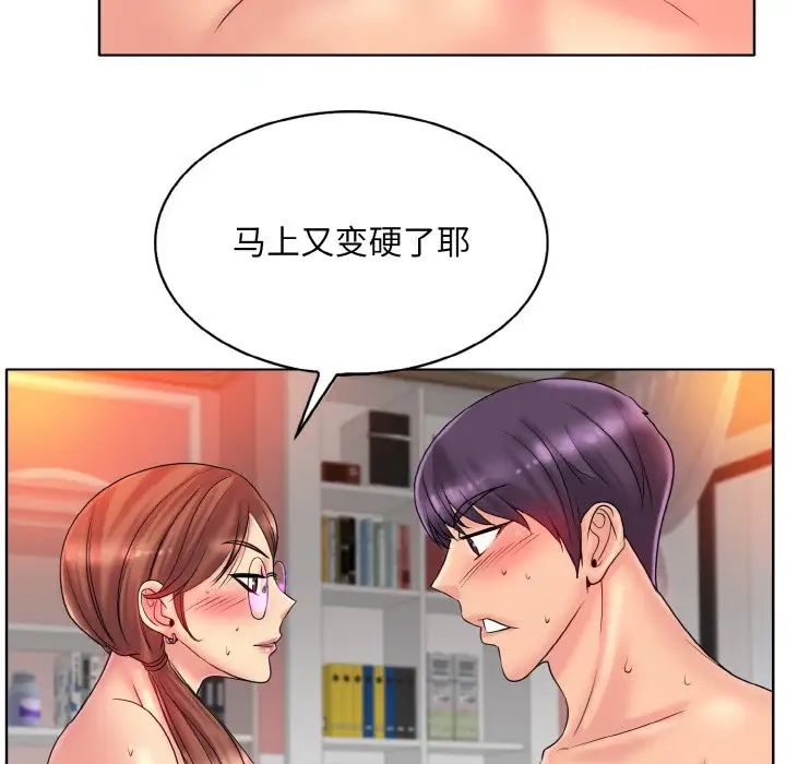 一杆入洞第27话