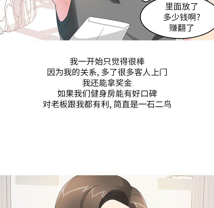 情事物语Forever：第二季第11话