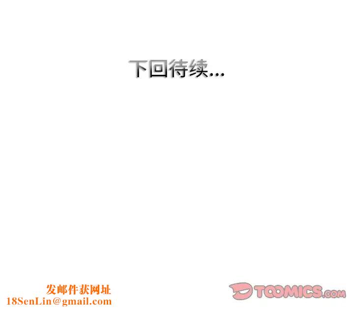 一杆入洞第27话