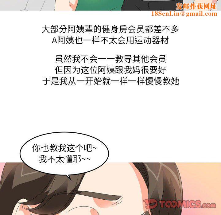 情事物语Forever：第二季第11话