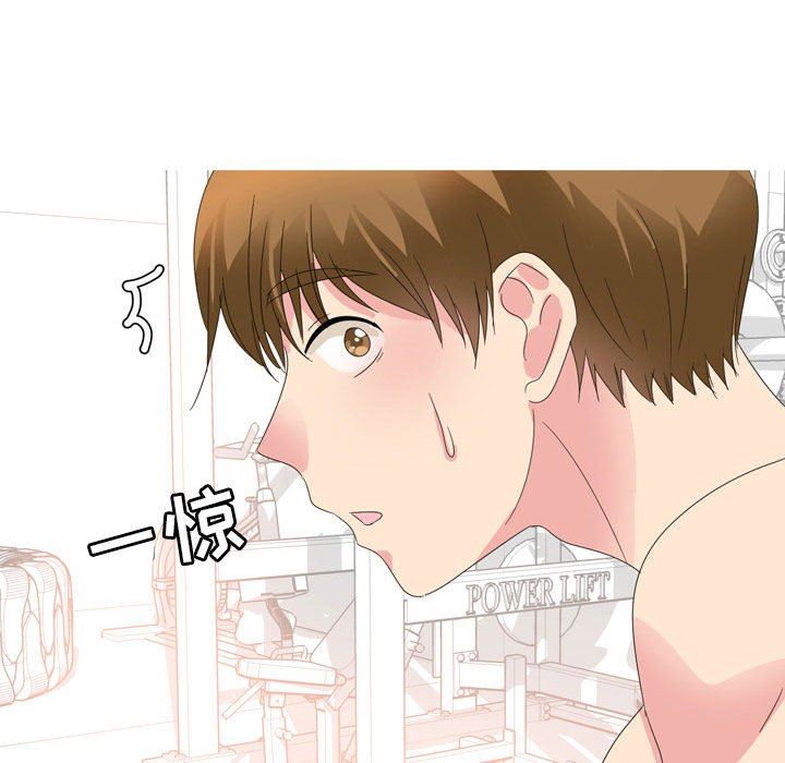 情事物语Forever：第二季第11话