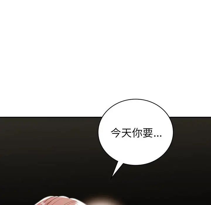 回不去的婚姻第21话