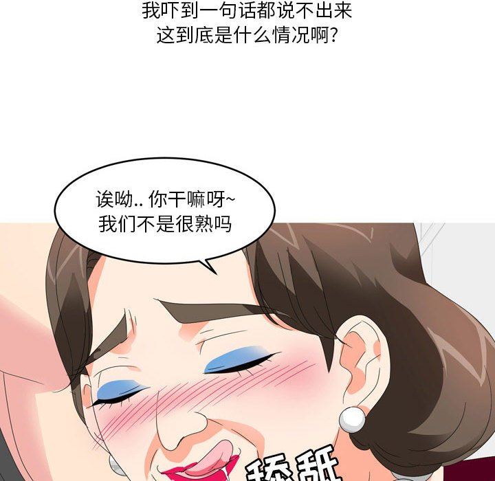 情事物语Forever：第二季第11话