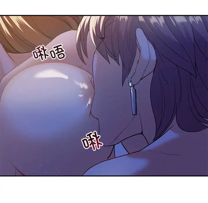 回不去的婚姻第21话