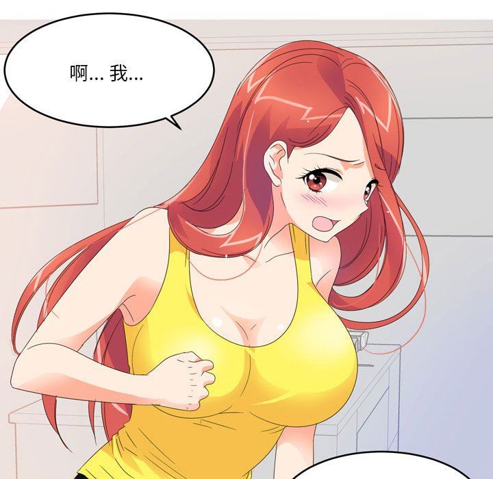 情事物语Forever:第二季第12话