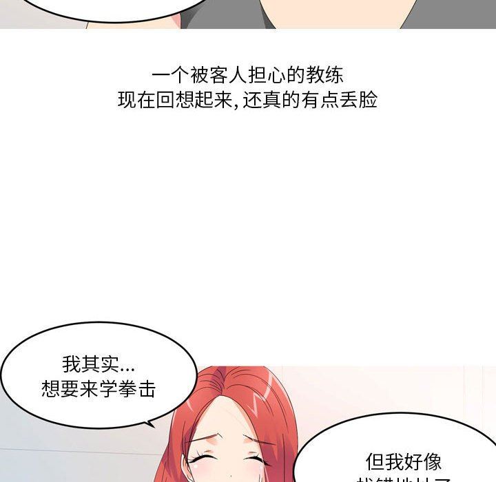 情事物语Forever:第二季第12话