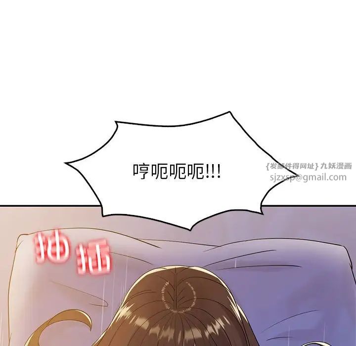 回不去的婚姻第21话