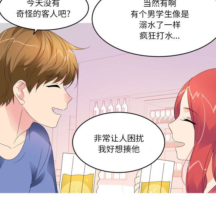 情事物语Forever:第二季第12话