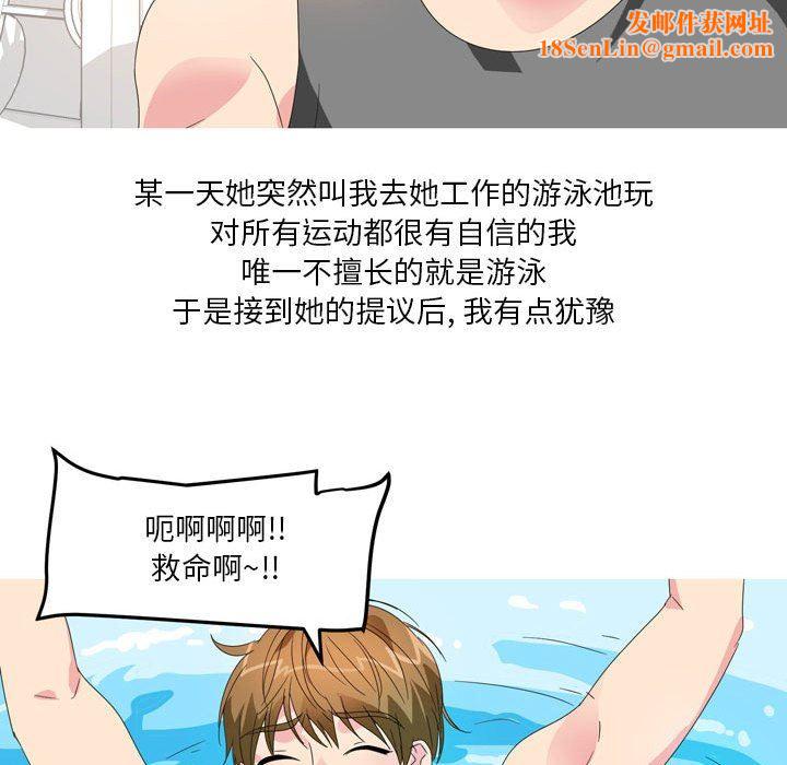 情事物语Forever：第二季第12话