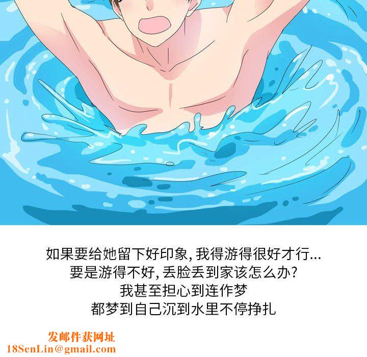 情事物语Forever:第二季第12话