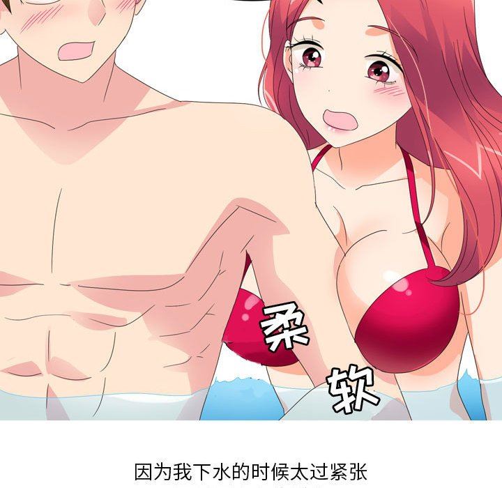情事物语Forever:第二季第12话