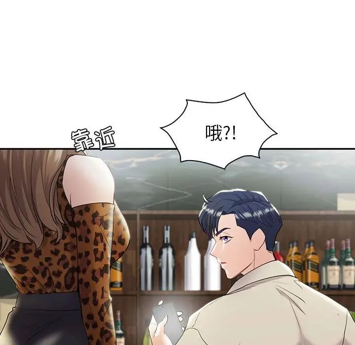 回不去的婚姻第21话