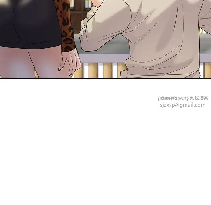 回不去的婚姻第21话