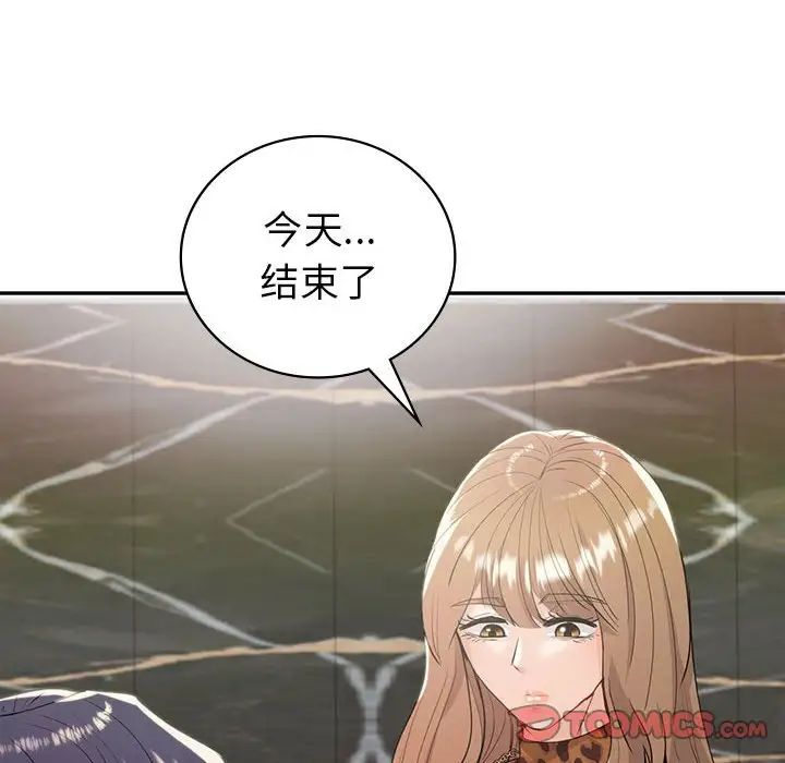 回不去的婚姻第21话