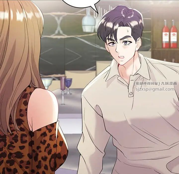 回不去的婚姻第21话