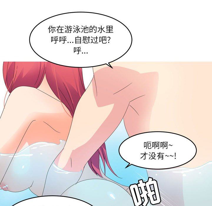 情事物语Forever：第二季第12话