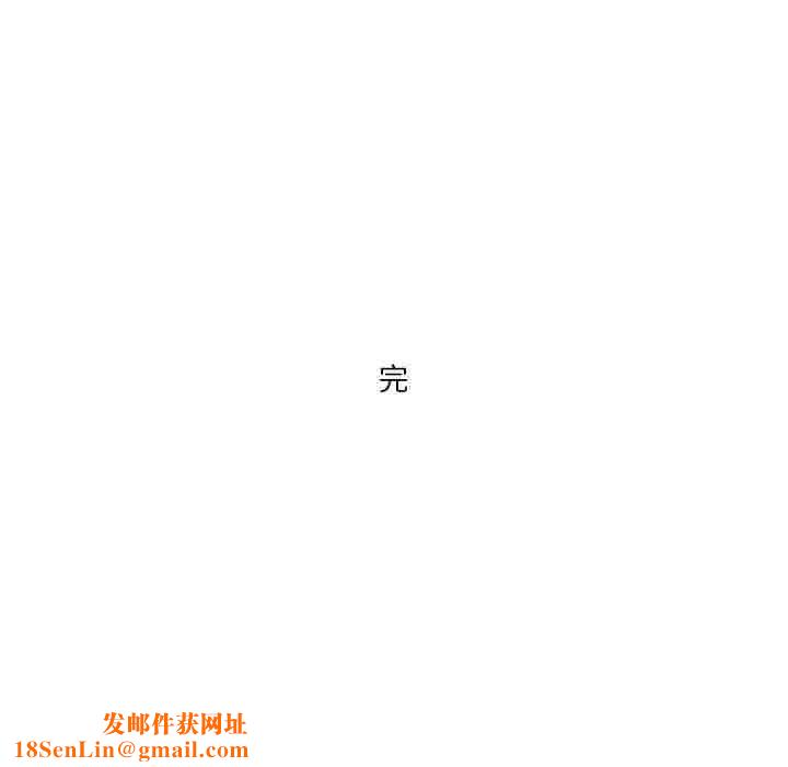 情事物语Forever:第二季第12话