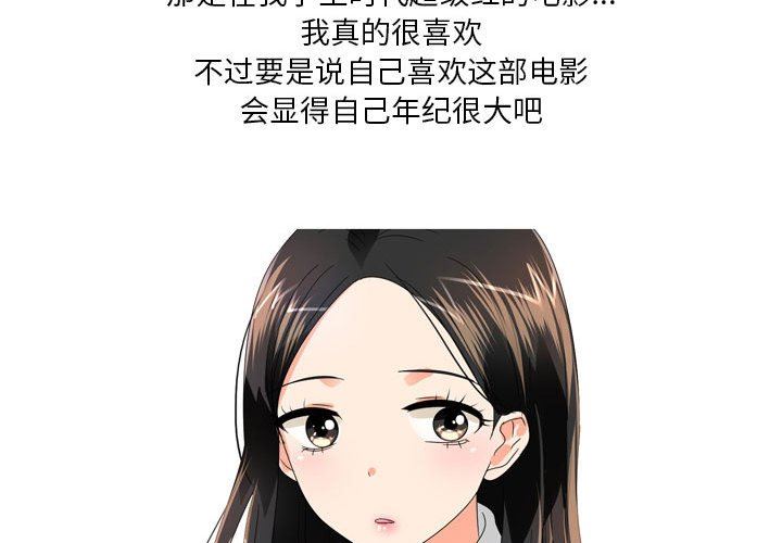 情事物语Forever:第二季第13话