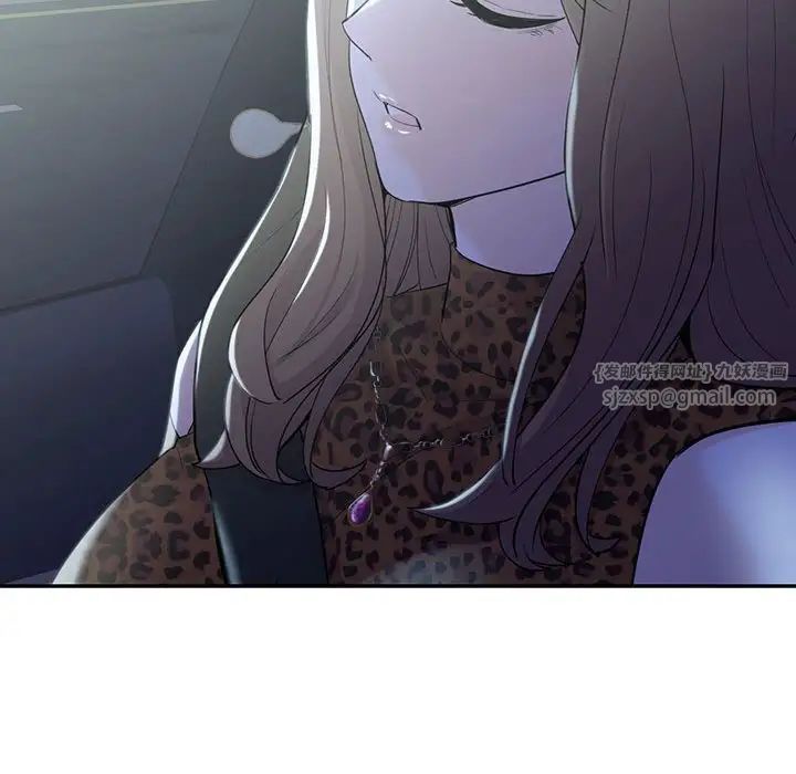 回不去的婚姻第21话