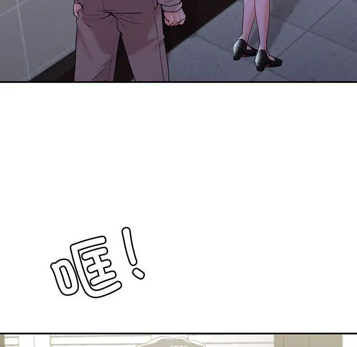 回不去的婚姻第21话