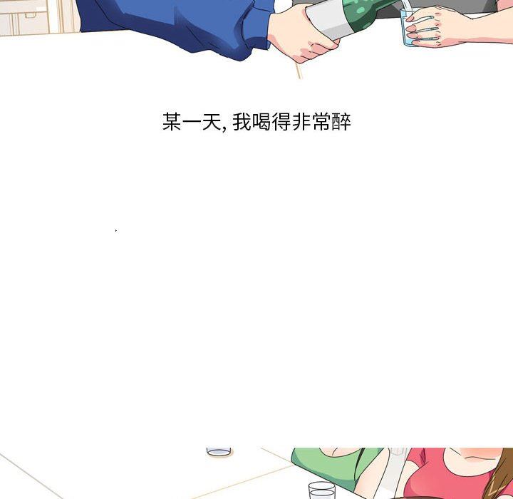 情事物语Forever:第二季第13话