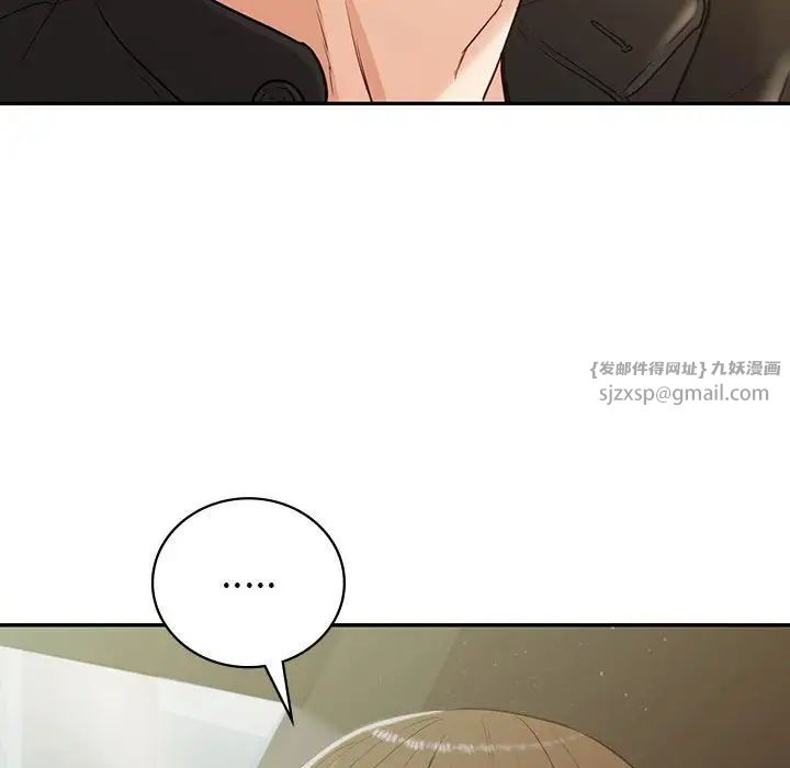 回不去的婚姻第21话