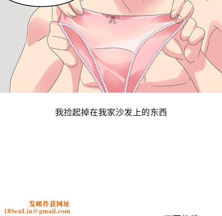 情事物语Forever：第二季第13话