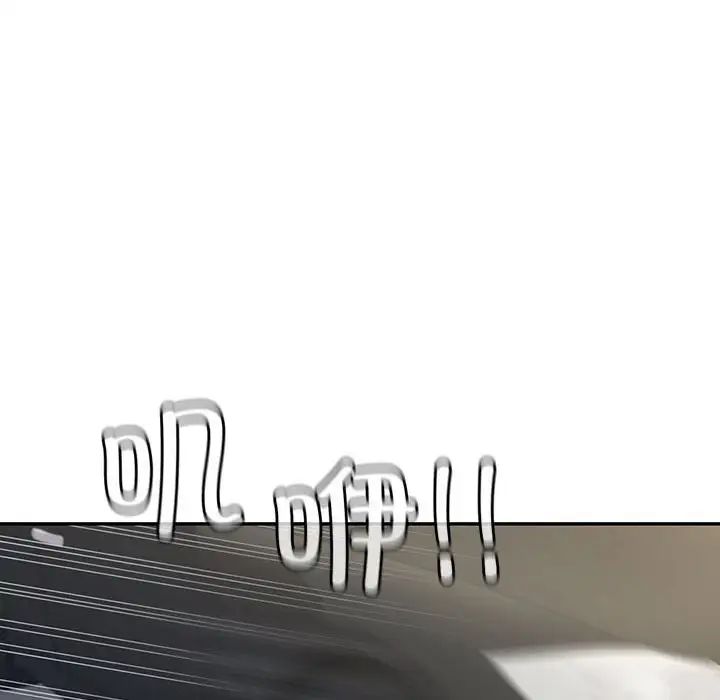 回不去的婚姻第21话