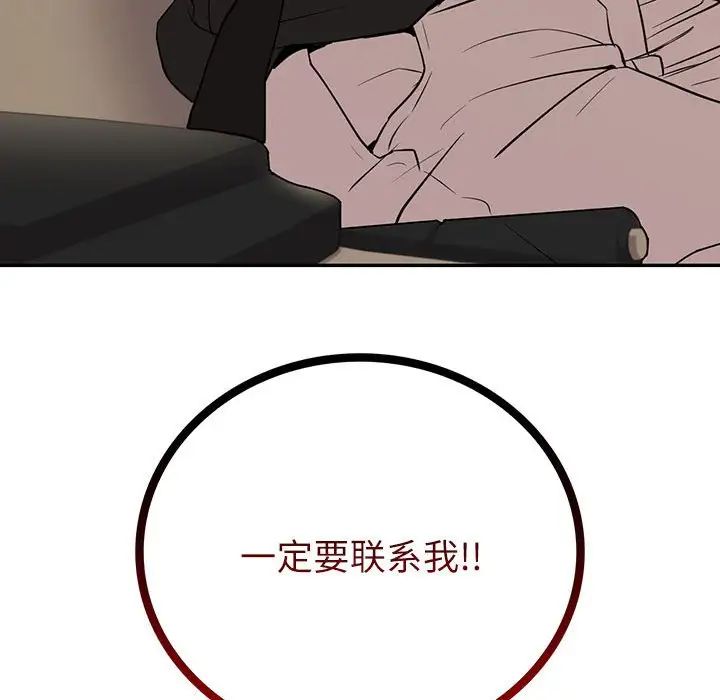 回不去的婚姻第21话