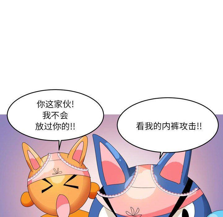 情事物语Forever:第二季第14话