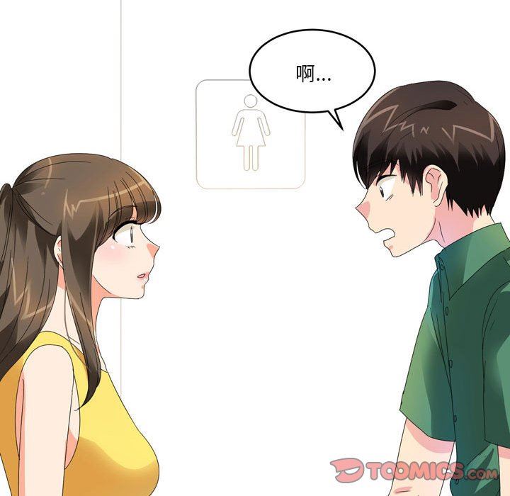 情事物语Forever:第二季第14话