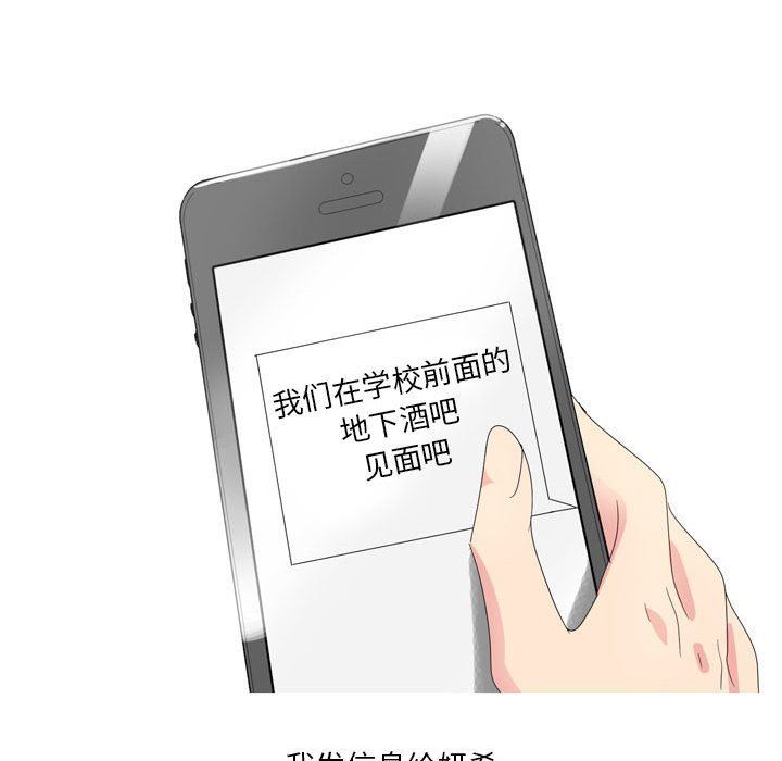 情事物语Forever:第二季第14话