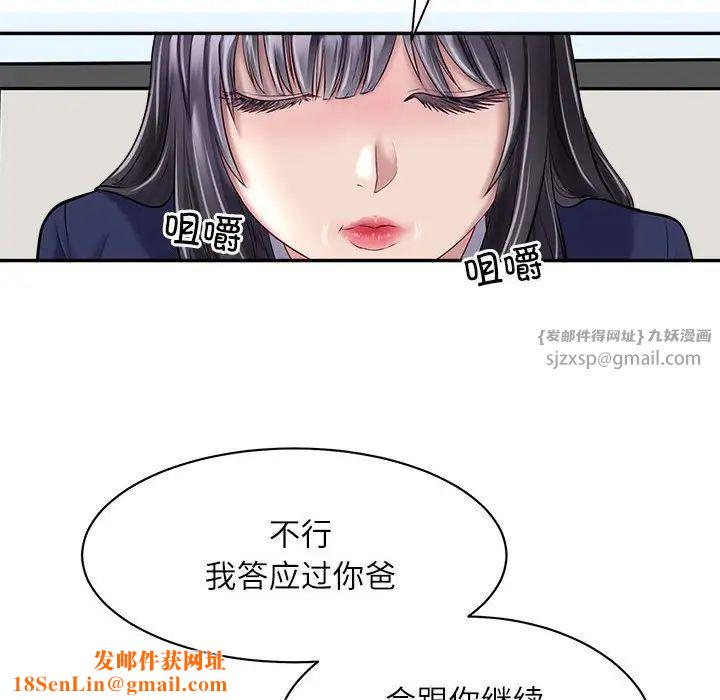 母女第1话