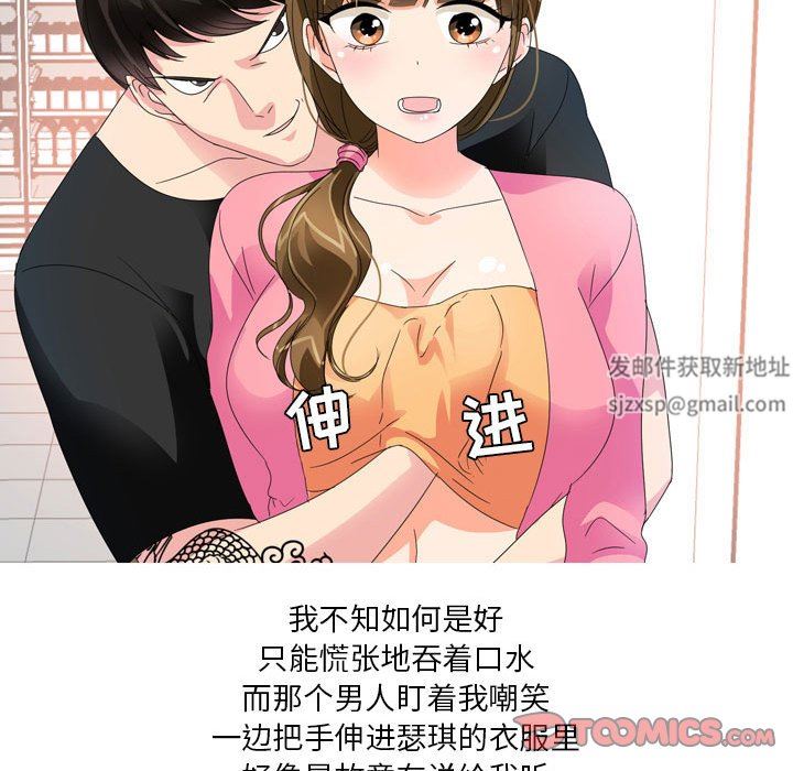 情事物语Forever:第二季第15话