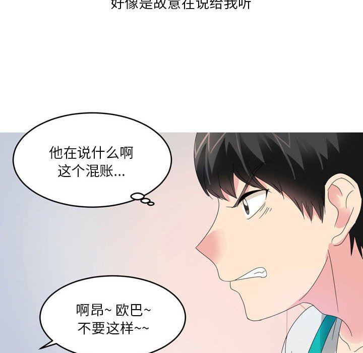 情事物语Forever:第二季第15话
