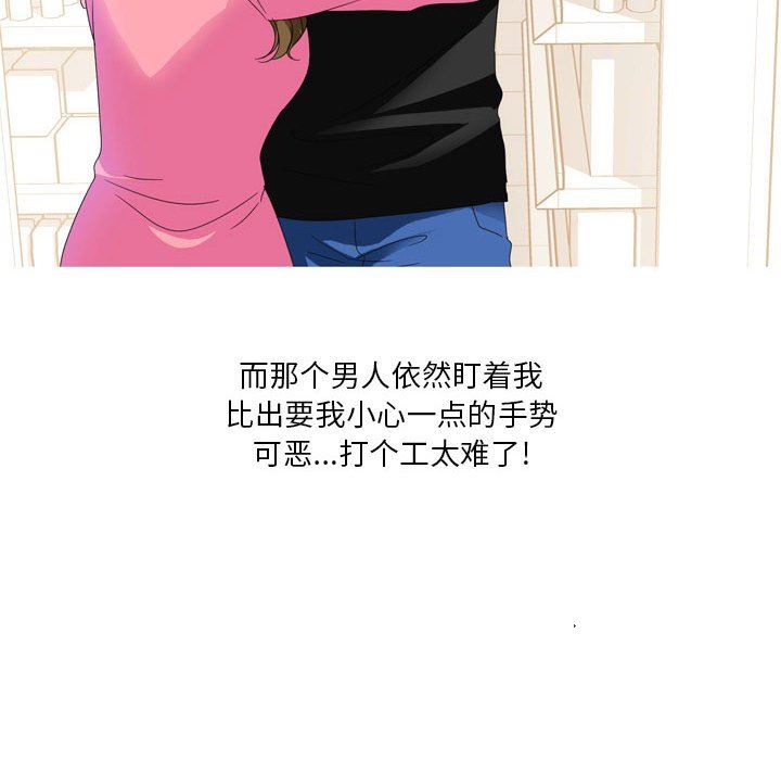 情事物语Forever:第二季第15话