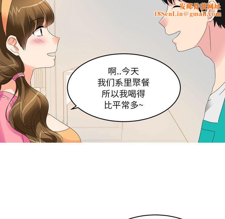 情事物语Forever:第二季第15话