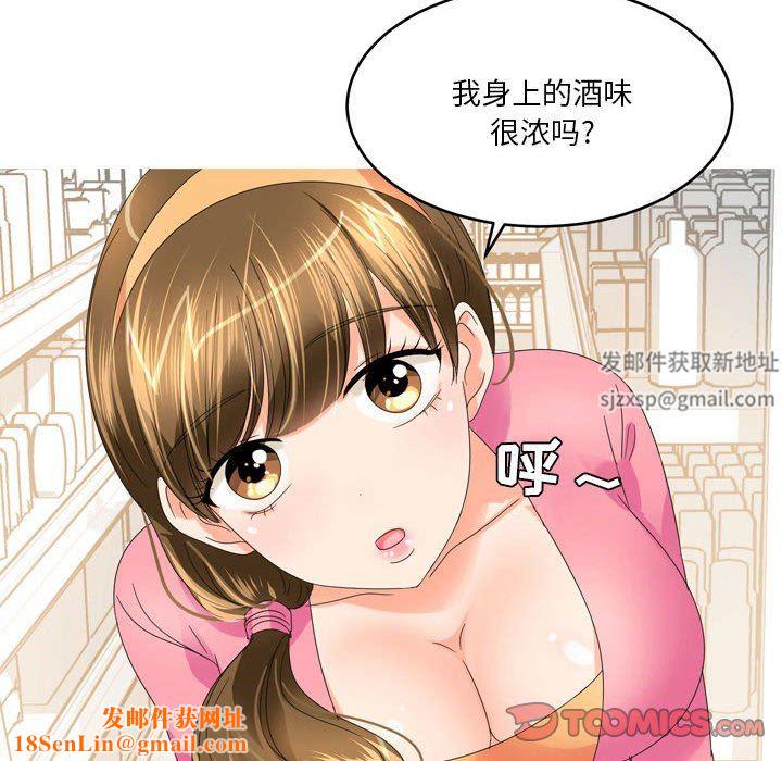 情事物语Forever:第二季第15话
