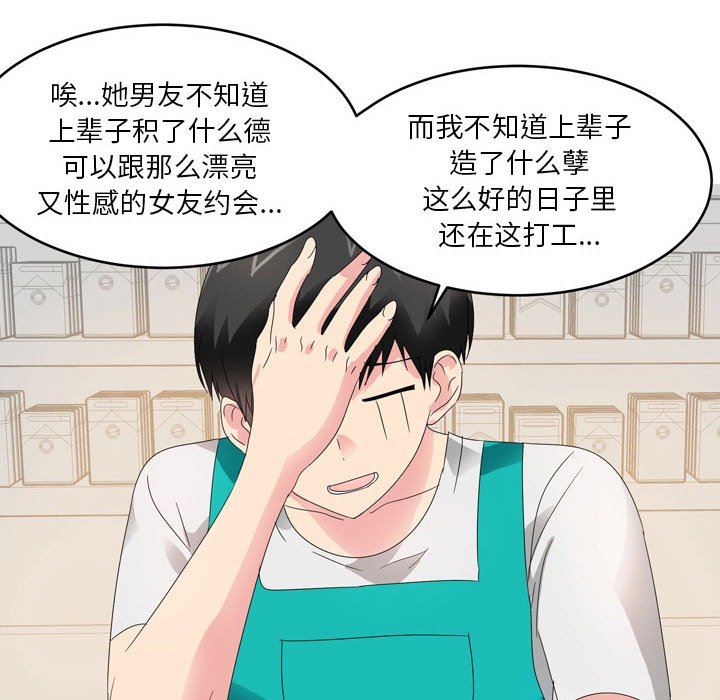 情事物语Forever:第二季第15话