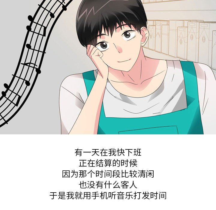 情事物语Forever：第二季第15话