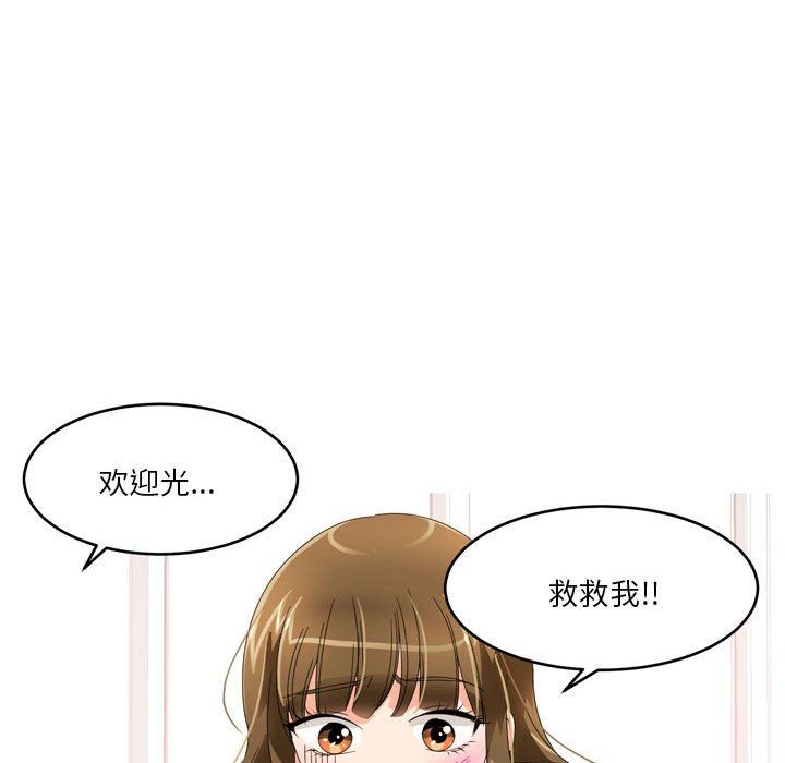 情事物语Forever:第二季第15话