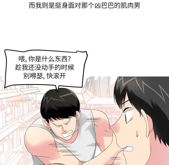 情事物语Forever:第二季第15话