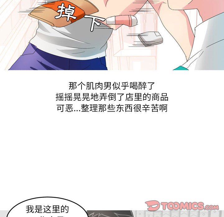 情事物语Forever:第二季第15话