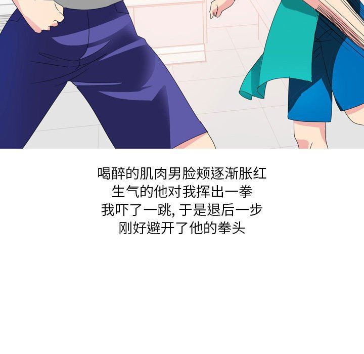 情事物语Forever:第二季第15话