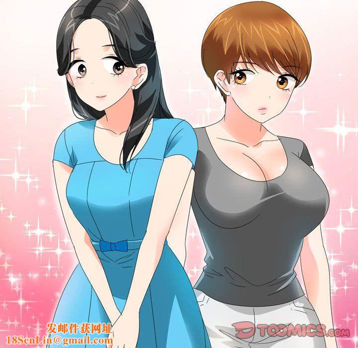 情事物语Forever:第二季第16话