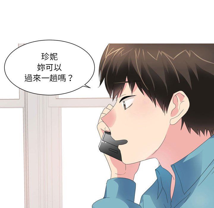 情事物语Forever:第二季第17话