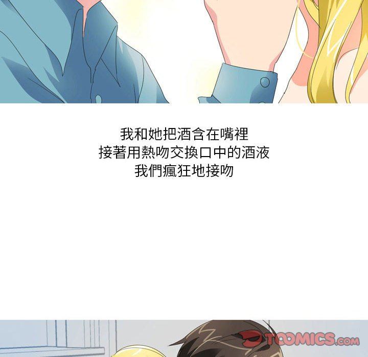 情事物语Forever：第二季第17话