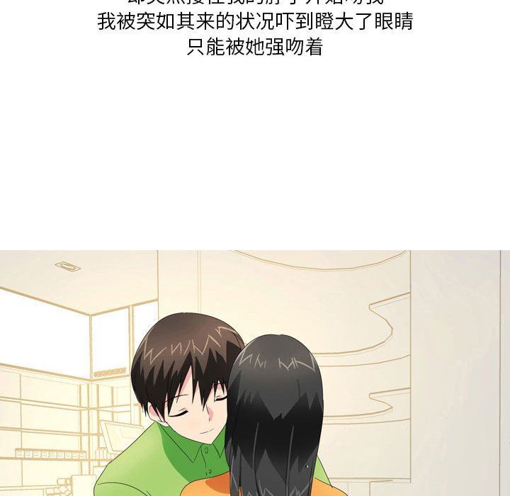 情事物语Forever：第二季第18话